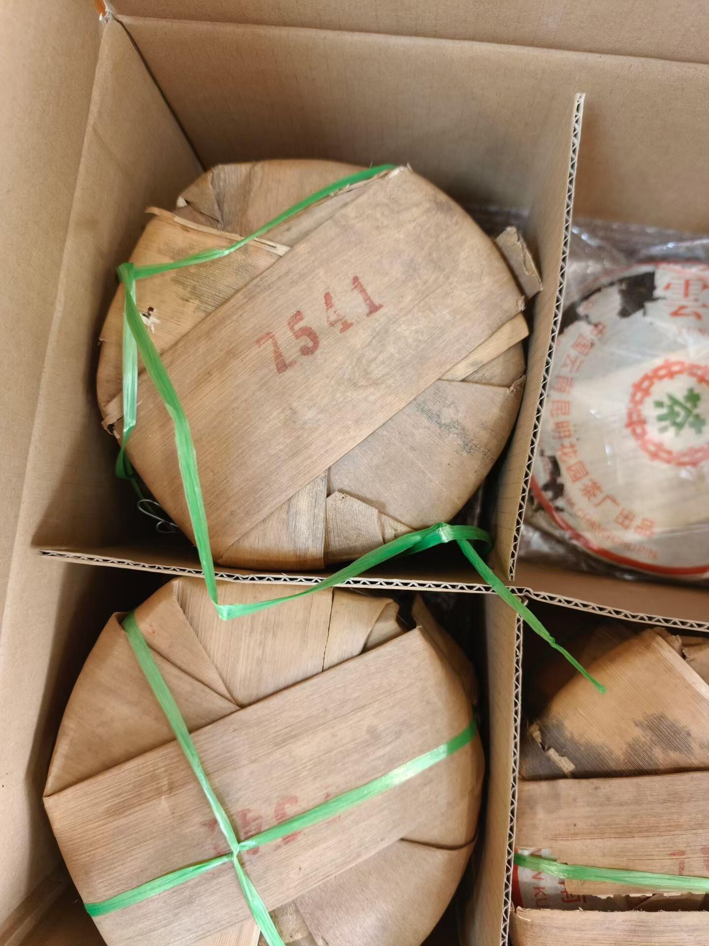 整筒老茶回收