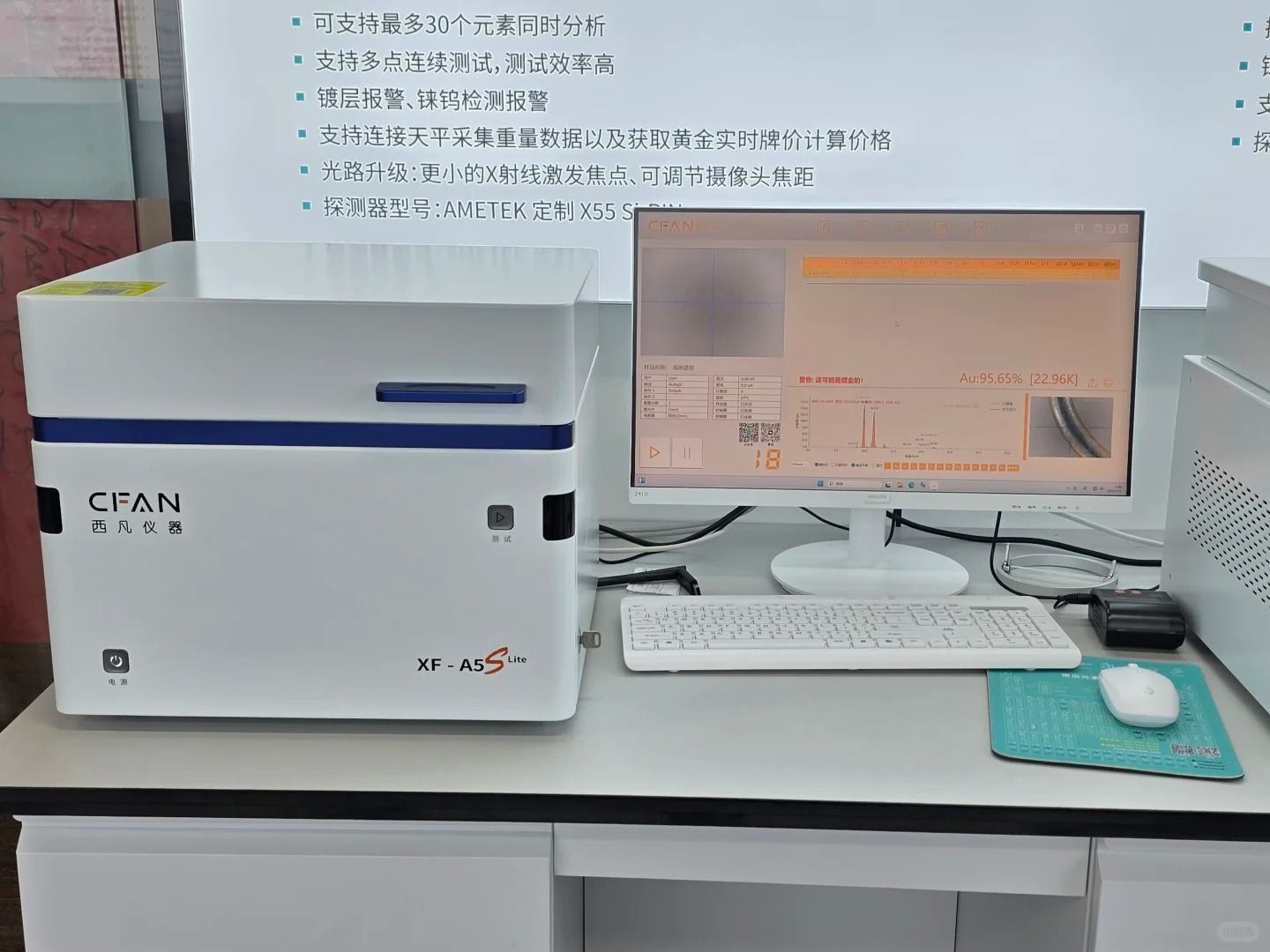 使用XRF儀器檢測黃金成色