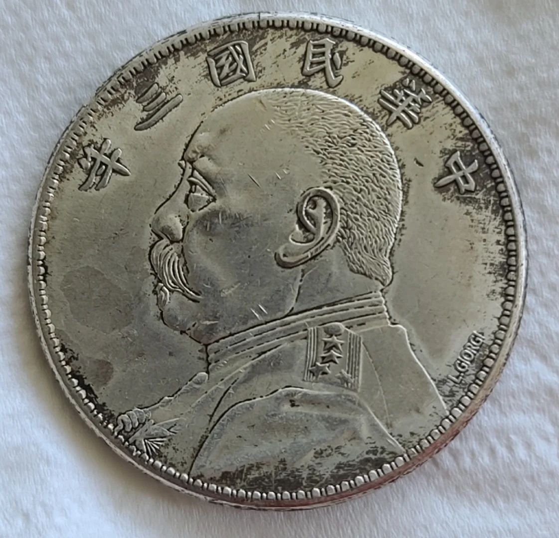 袁大頭銀元：香港收藏家與投資者權威指南- 天鴻商行