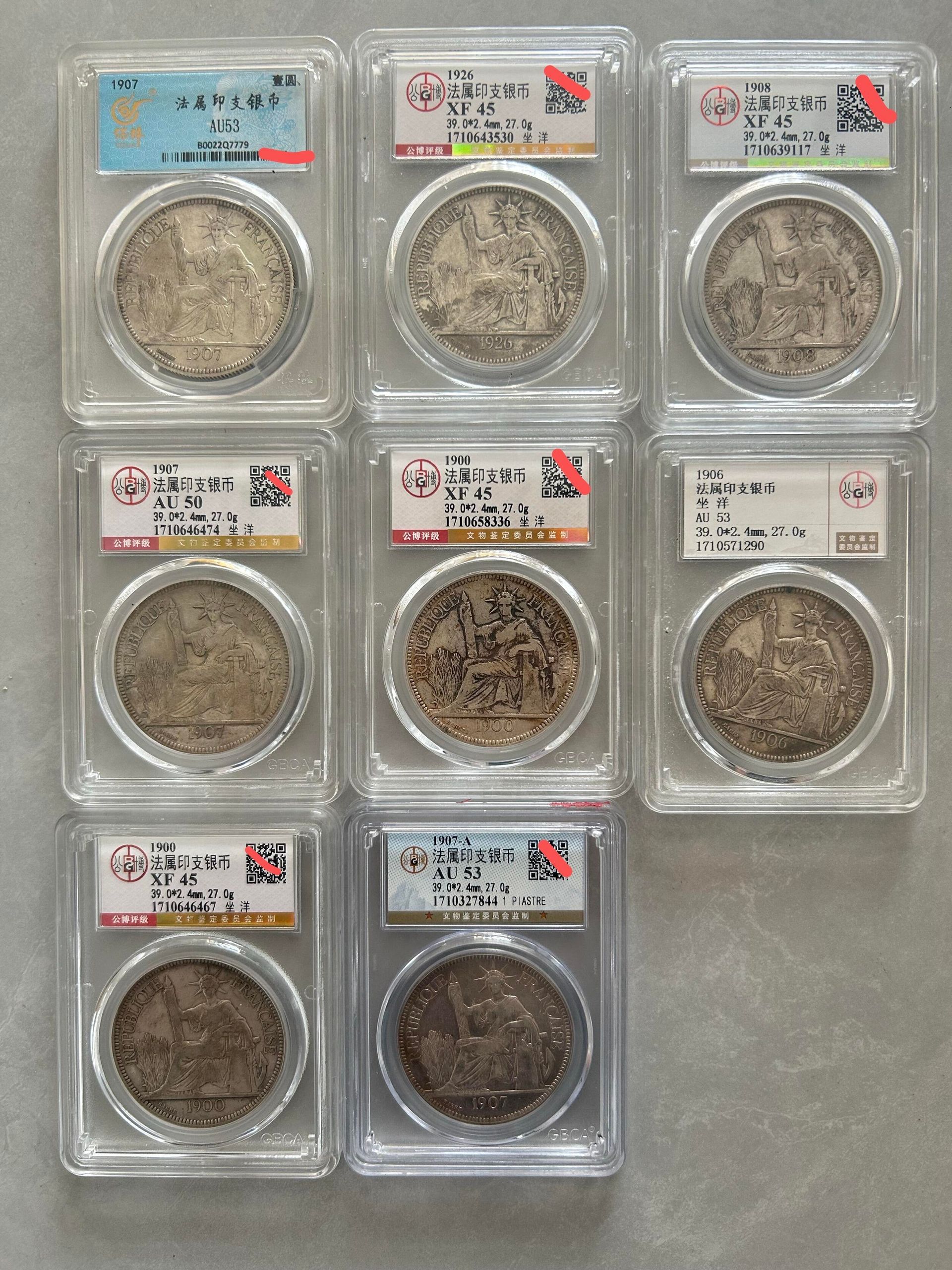 PCGS/NGC 評級幣