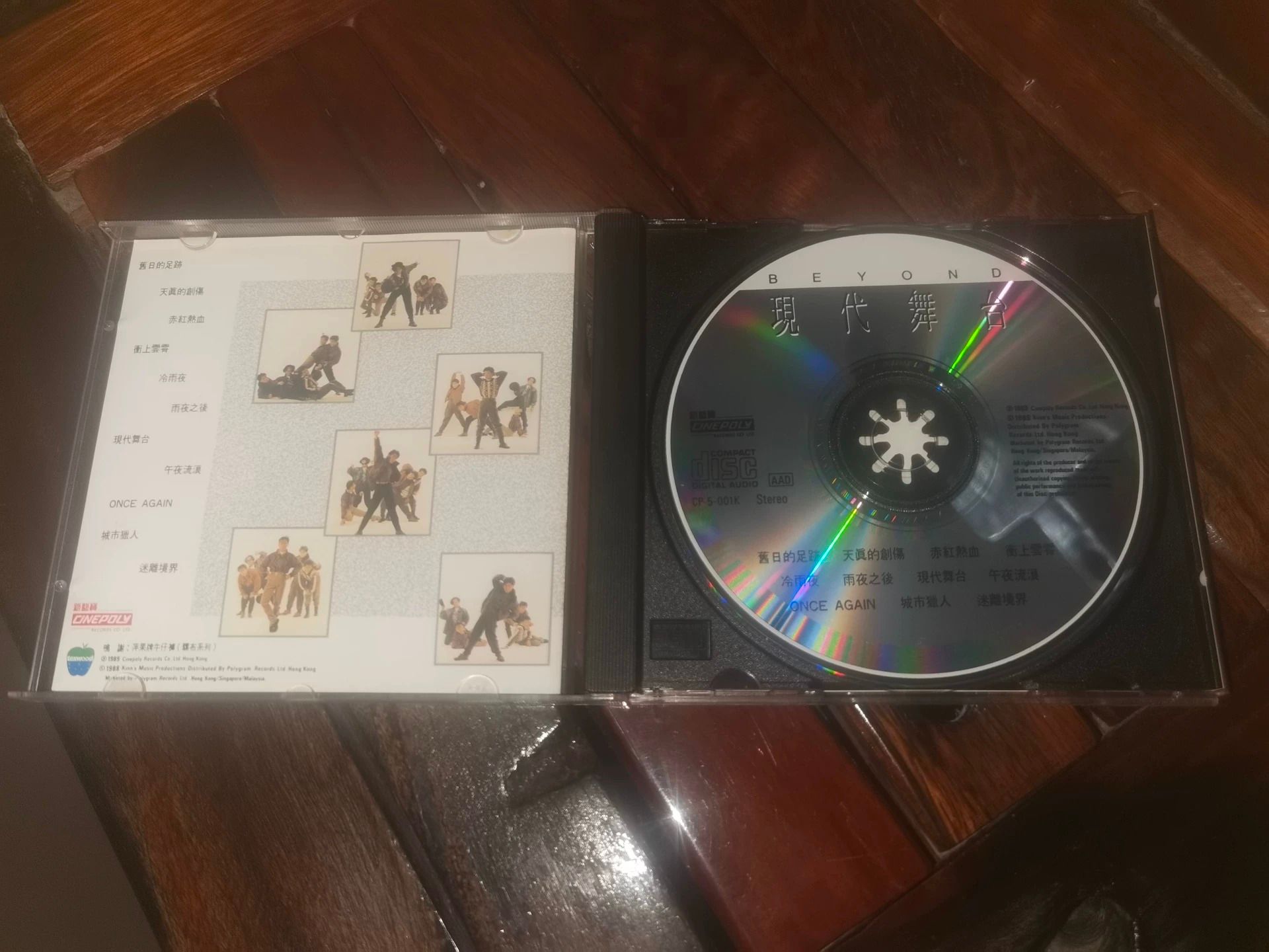 Beyond 首版 CD 的 OBI、歌詞本與附件品相核對