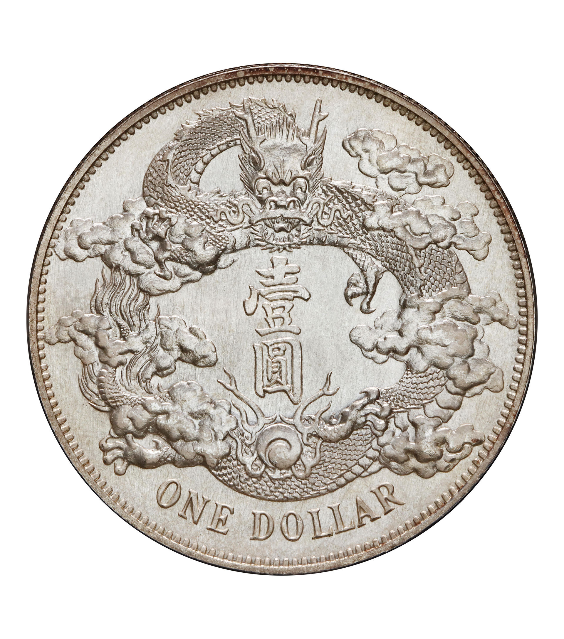 大清銀幣回收估價