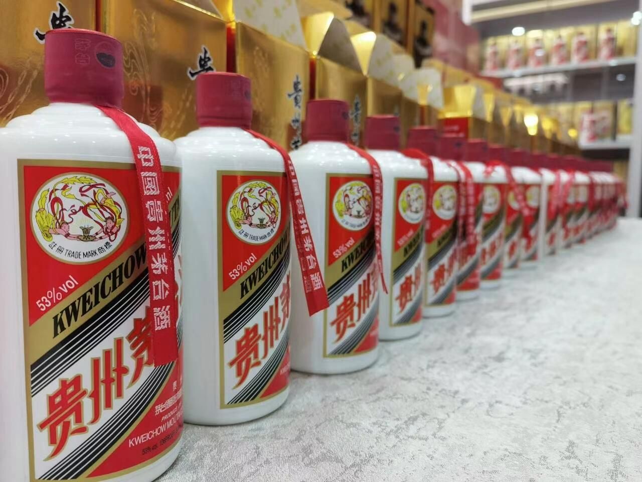 飛天茅台五星茅台包裝與版本辨識細節