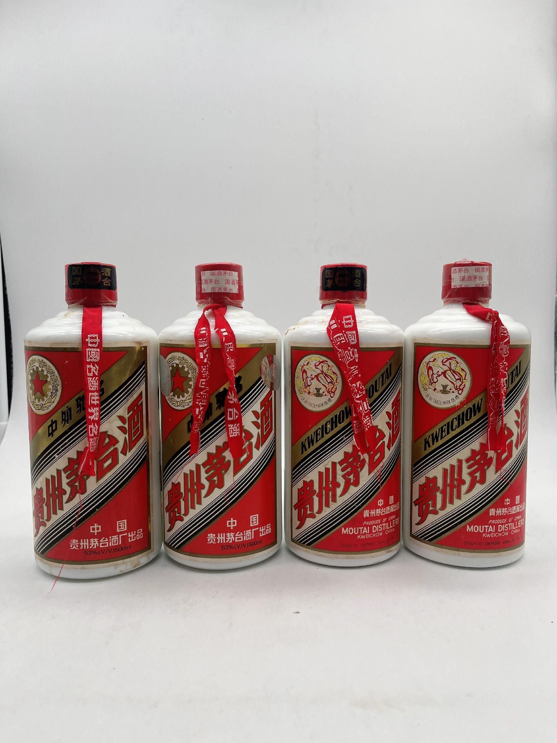 茅台 WhatsApp 傳圖估價示意