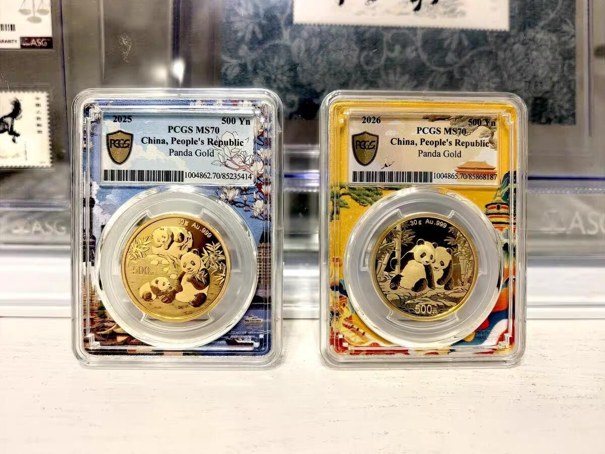 熊貓生肖紀念金幣原盒證書防偽包裝及PCGS NGC評級資料