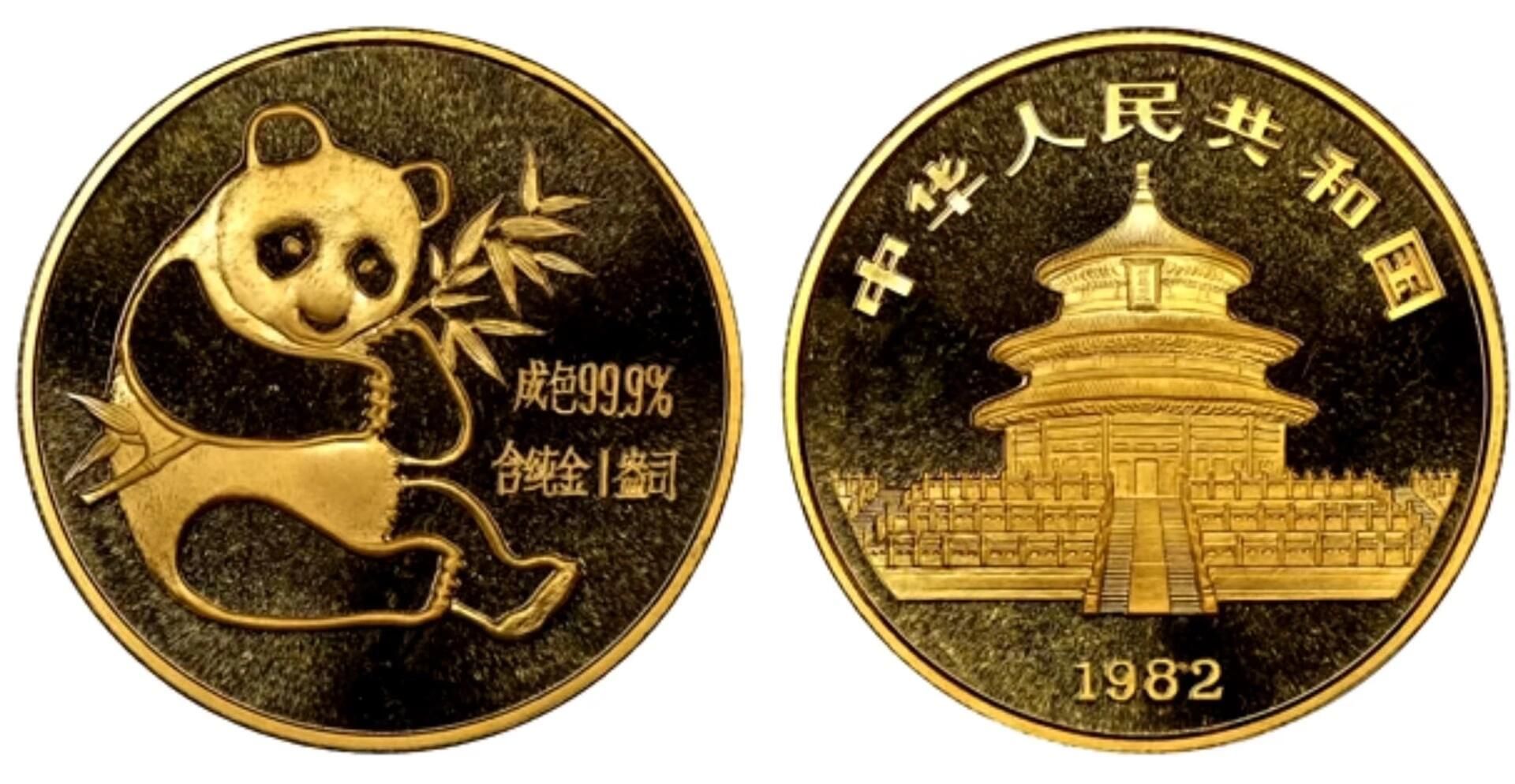 中國熊貓金幣