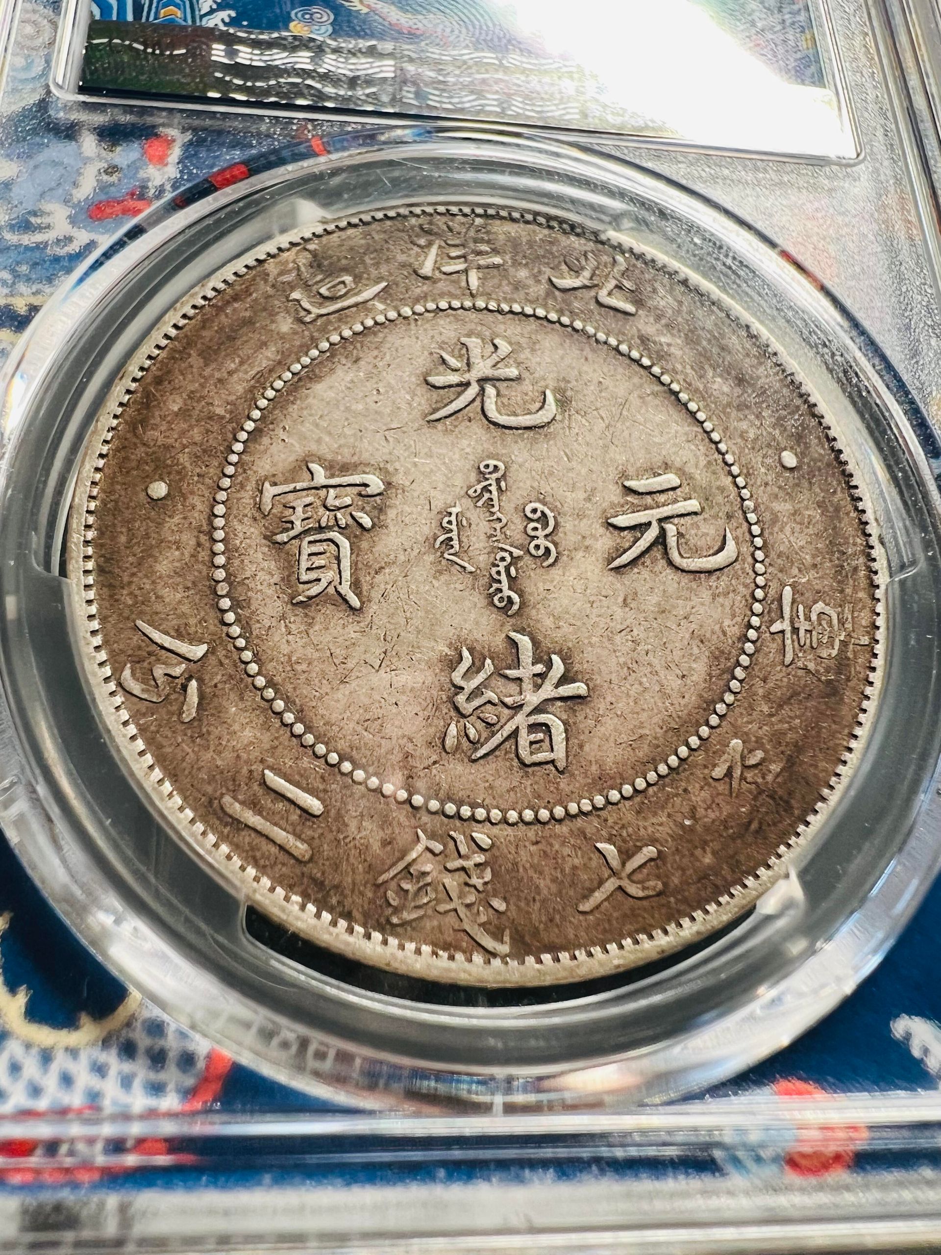 案例 A：省局方向明確，原光完整