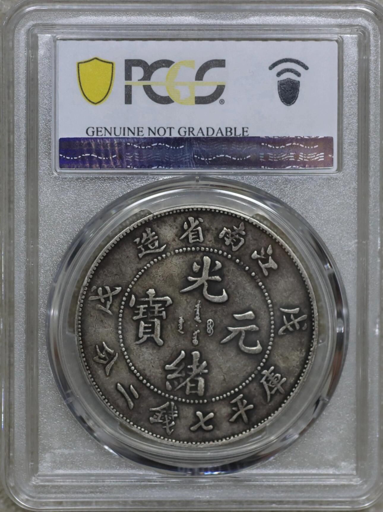 江南省造