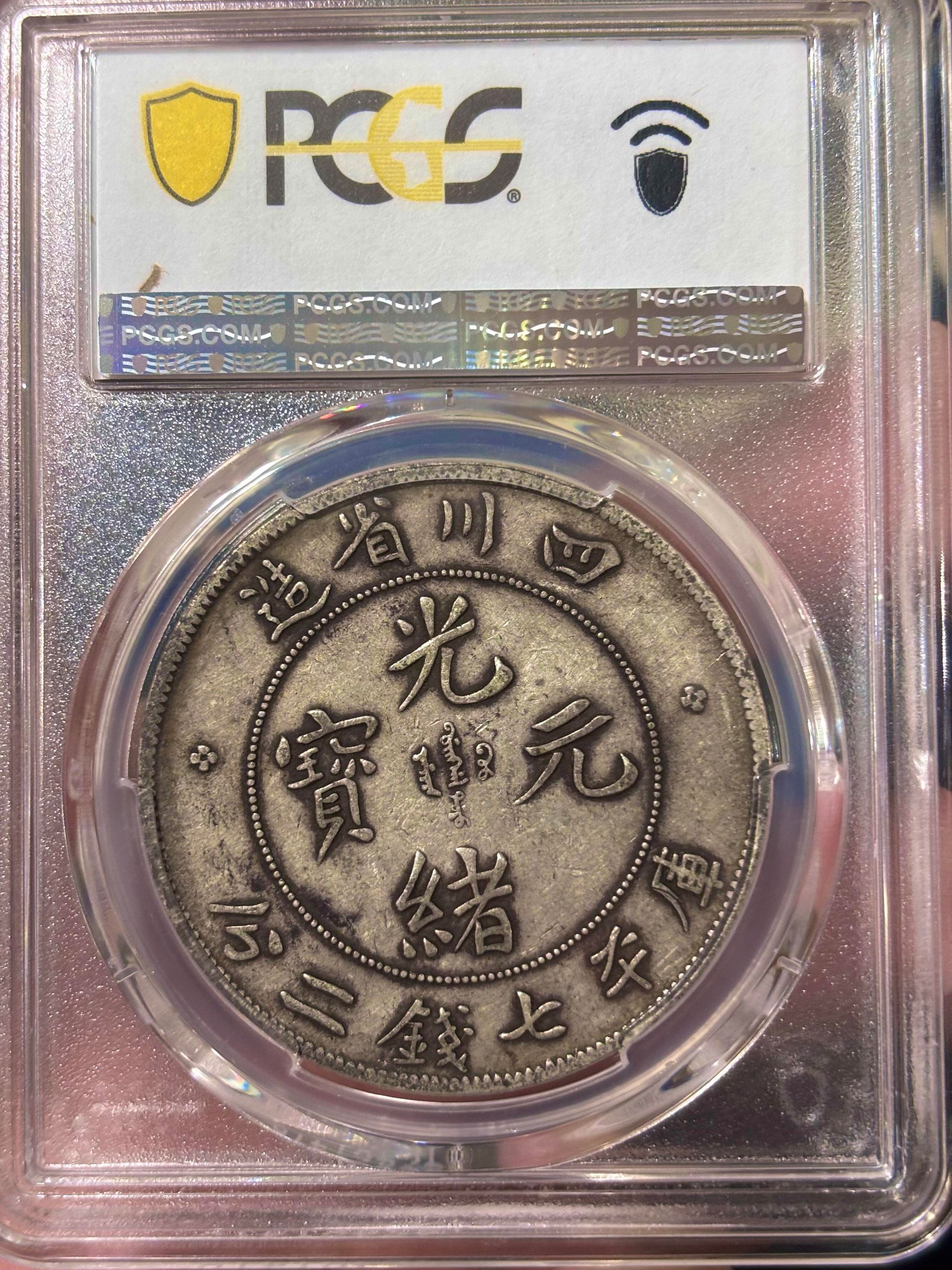 其他省局