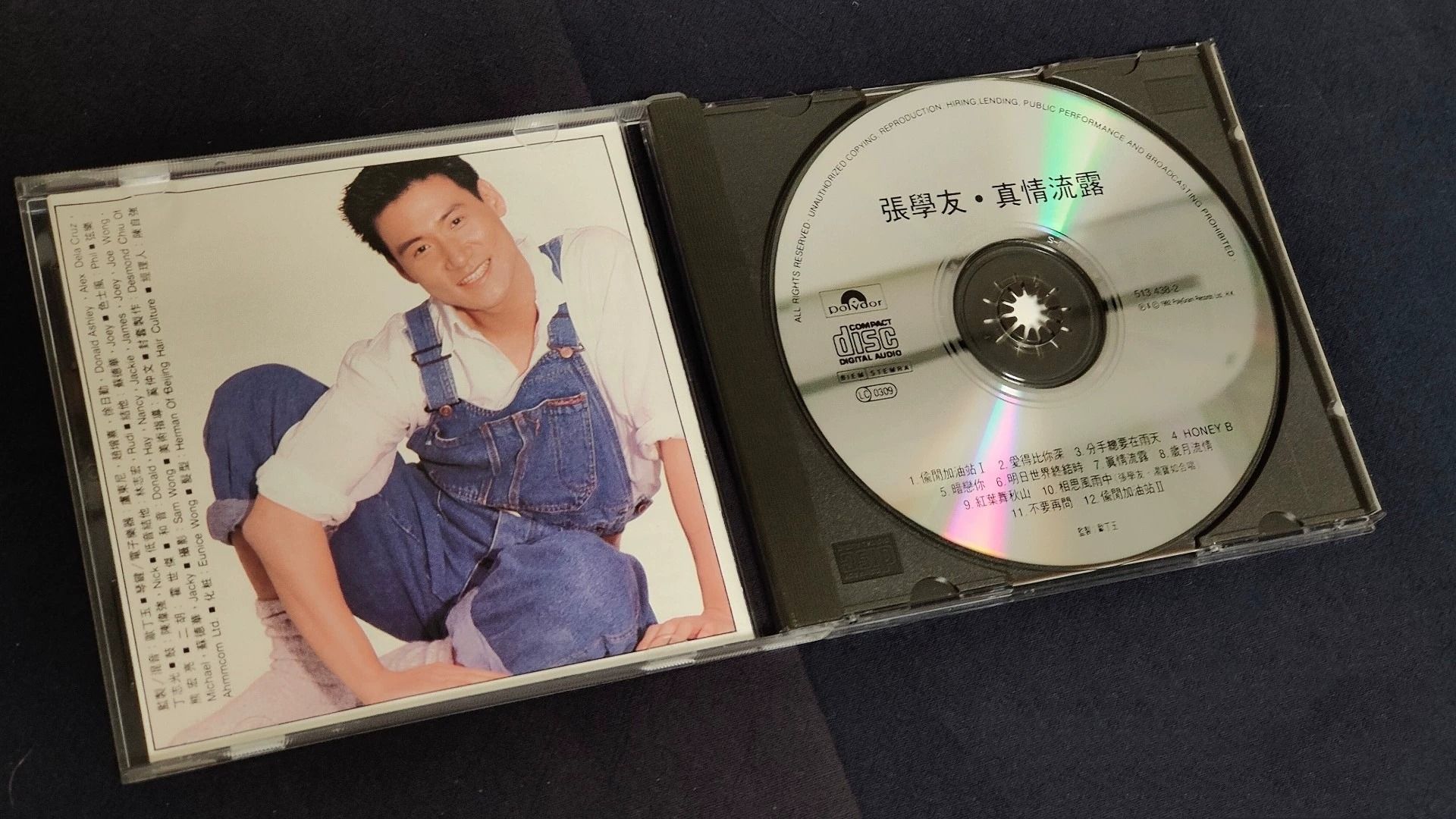 張學友寶麗金 CD 的完整內圈碼、銀圈、透明圈及 IFPI SID 核對位置