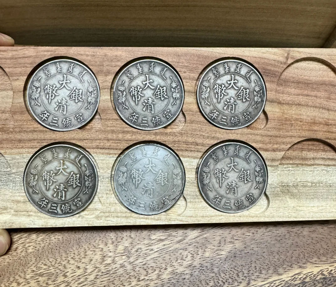 大清銀幣真偽鑑定回收案例照片