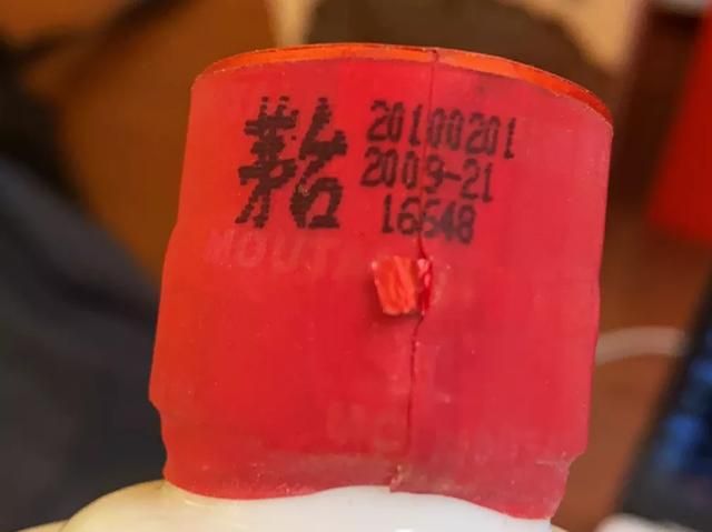 專業鑑定師用放大鏡檢查茅台酒防偽膠帽與噴碼