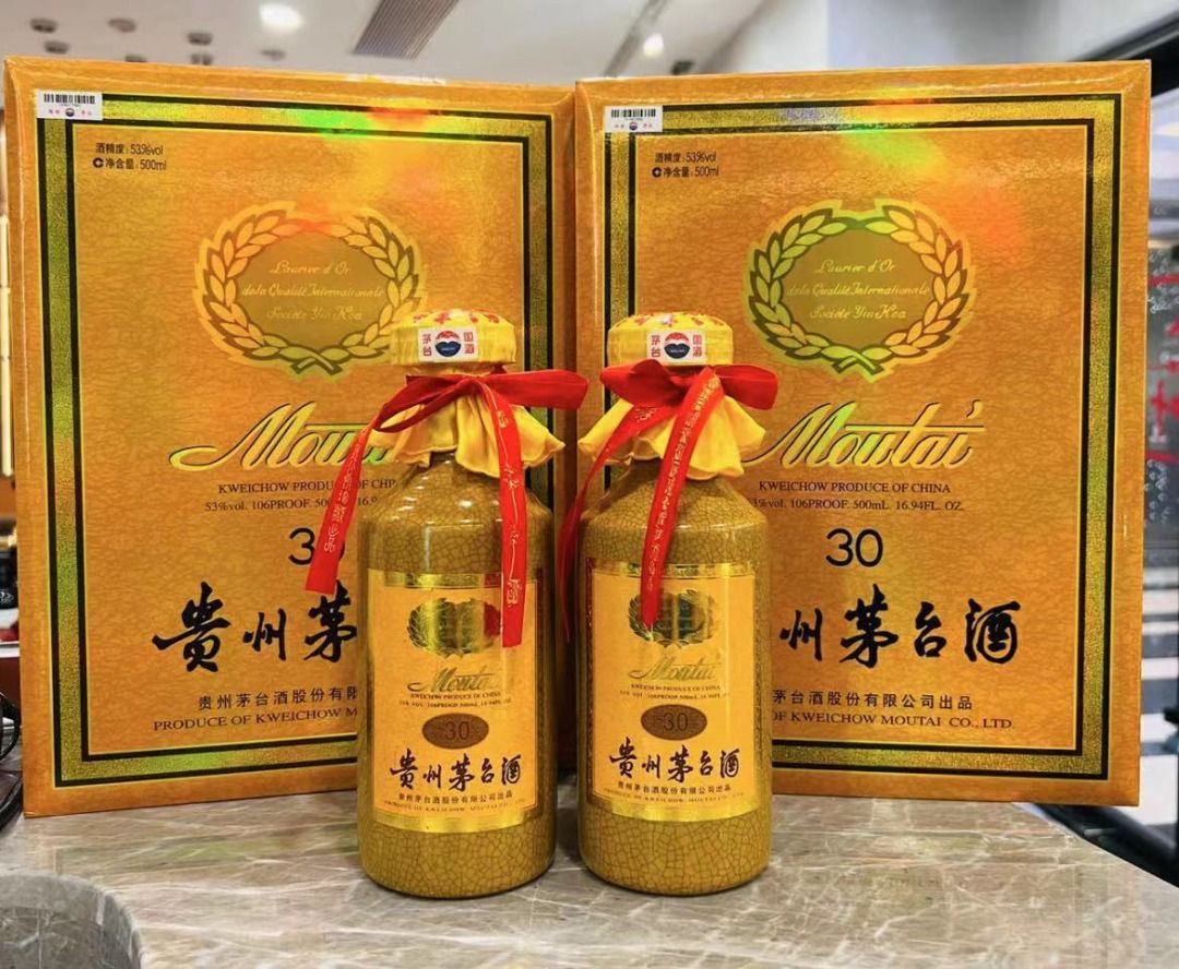 三十年陳年茅台回收