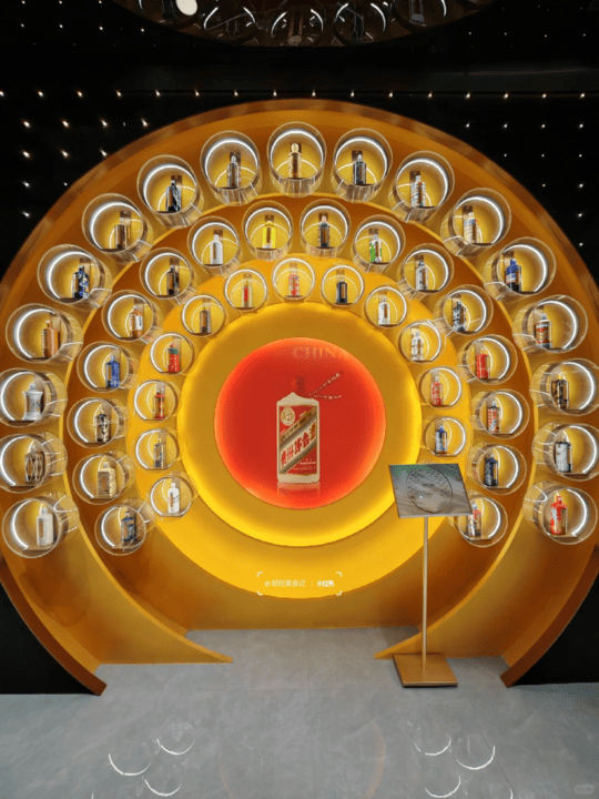 茅台五十六個民族紀念酒系列合集