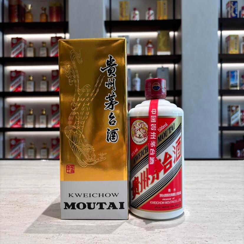 飛天茅台外盒 飄帶 合格證防偽細節檢查