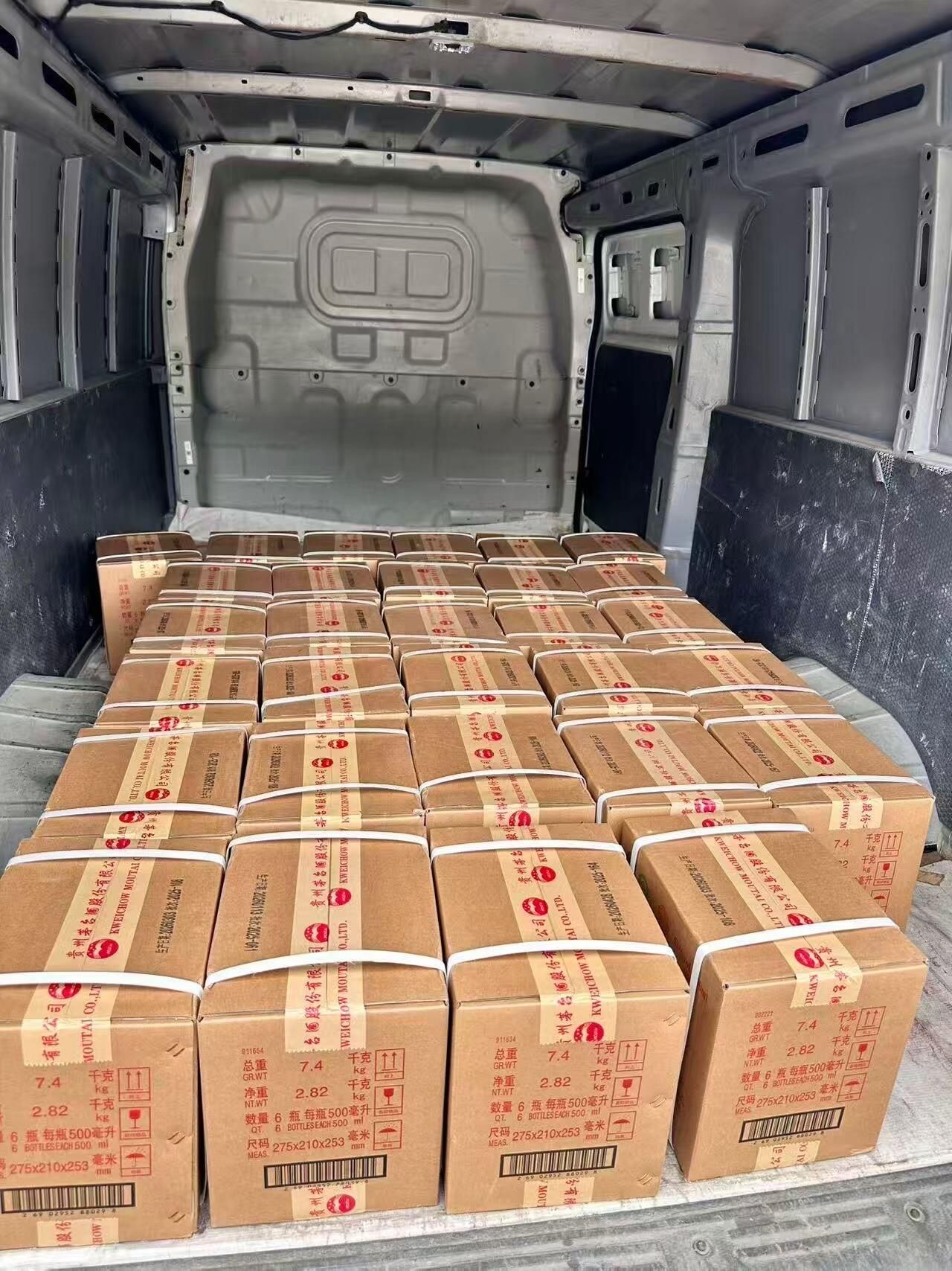 飛天茅台原箱封條箱碼瓶碼與物流標籤檢查