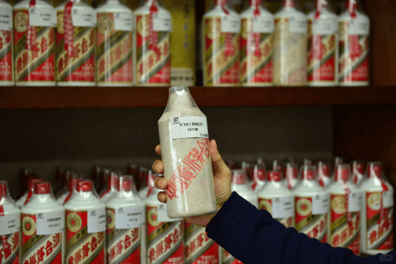 專家鑑定茅台真偽