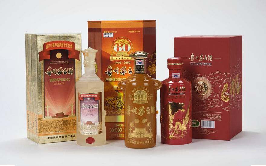 珍稀茅台紀念酒展示