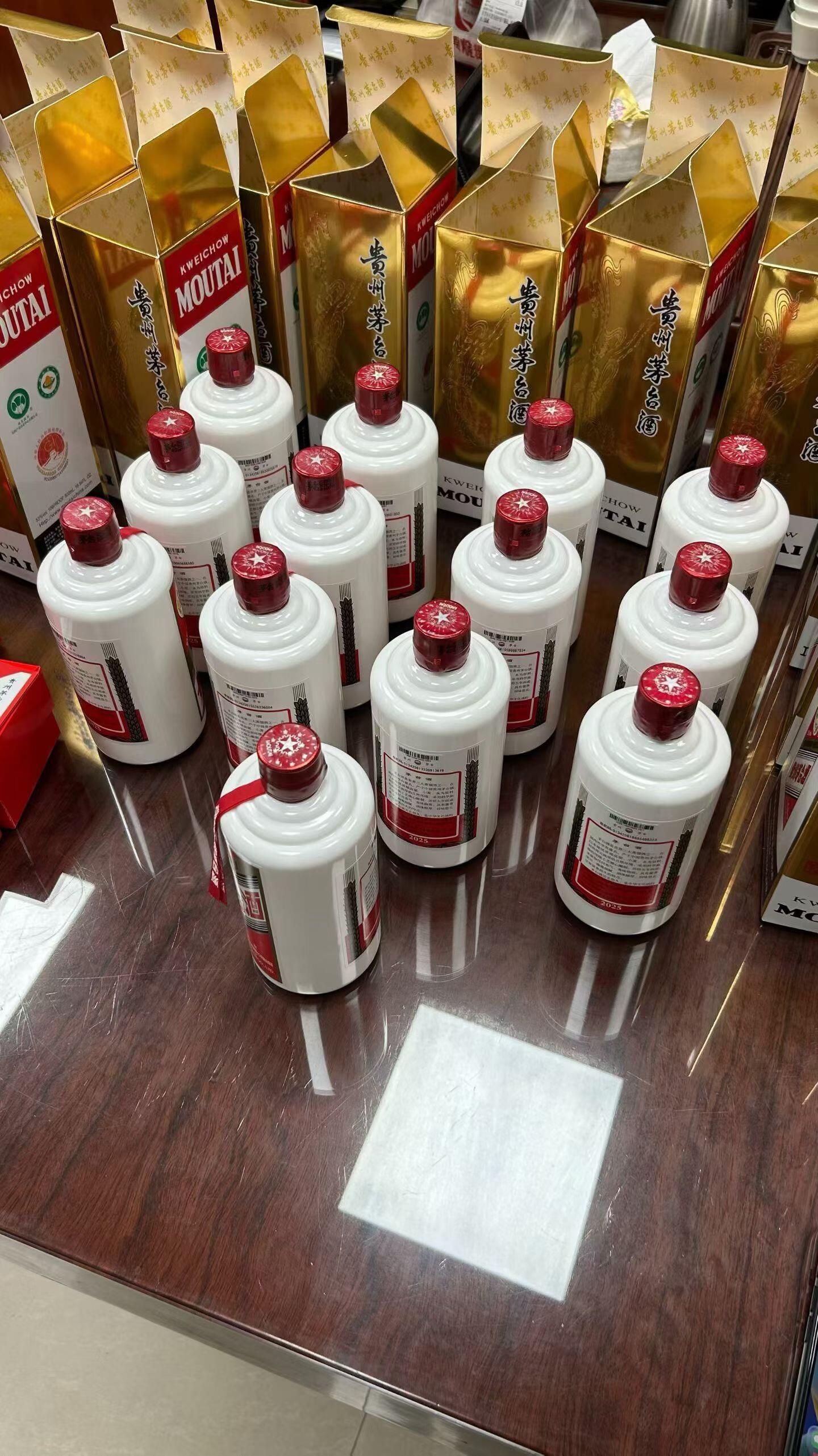 飛天茅台原箱與散瓶估價差異展示