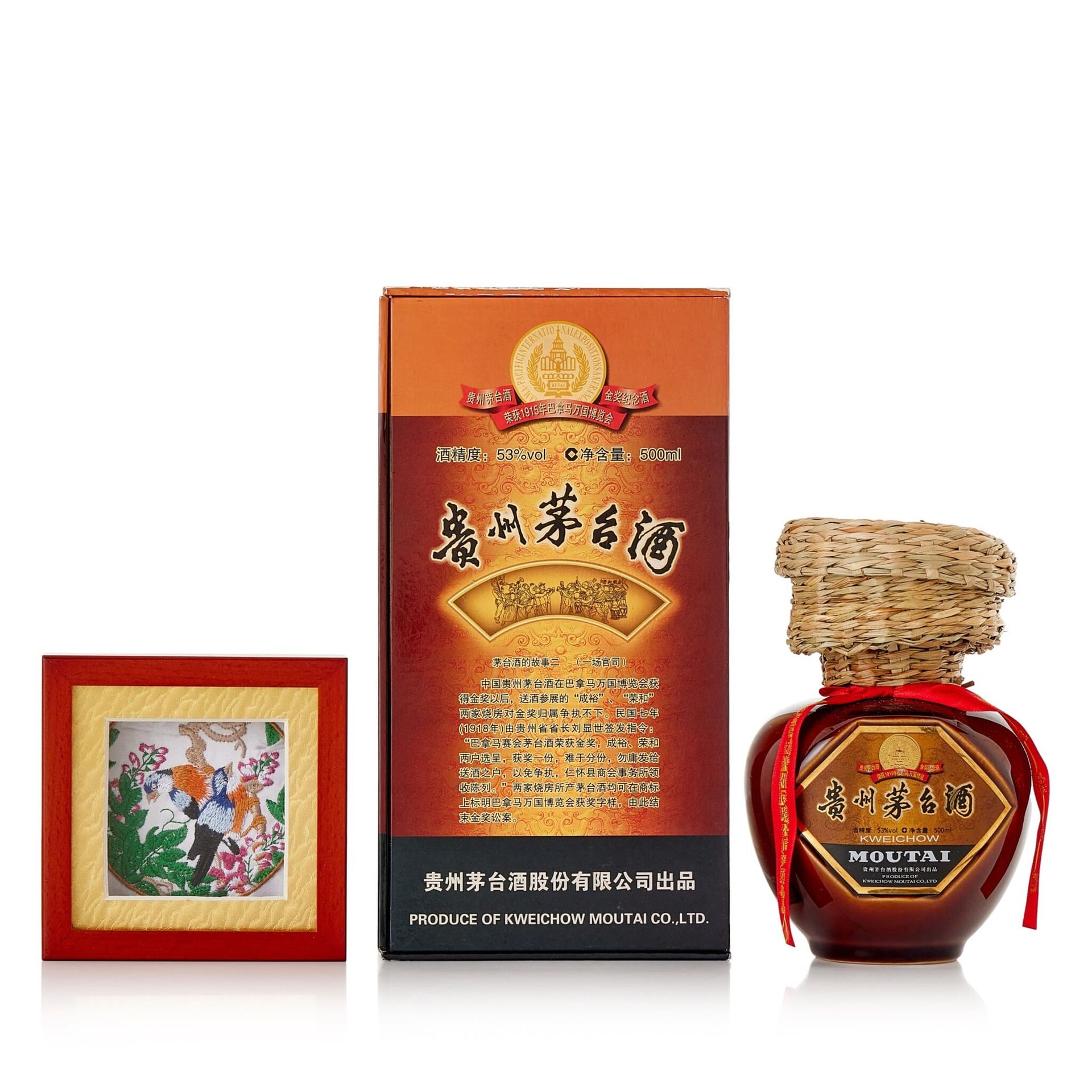 茅台巴拿馬金獎舊金山紀念日版