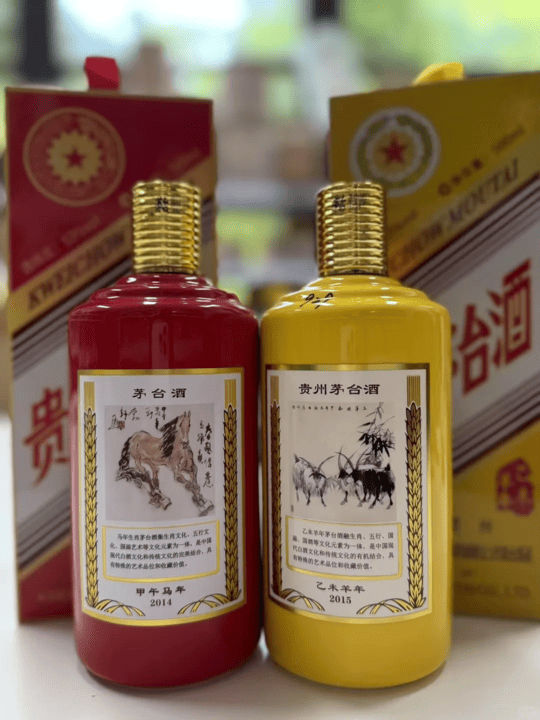 甲午馬年與乙未羊年茅台生肖酒