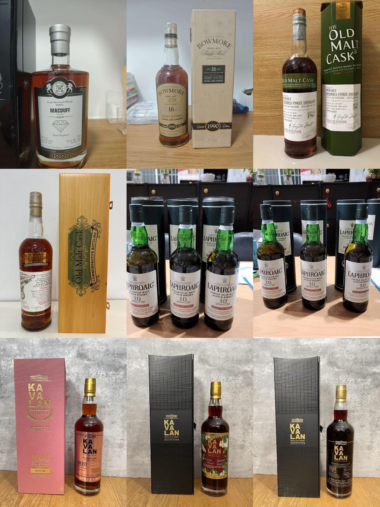 名酒酒標與封口、海味原包裝及唱片圓標的估價照片，逐組對應清單編號