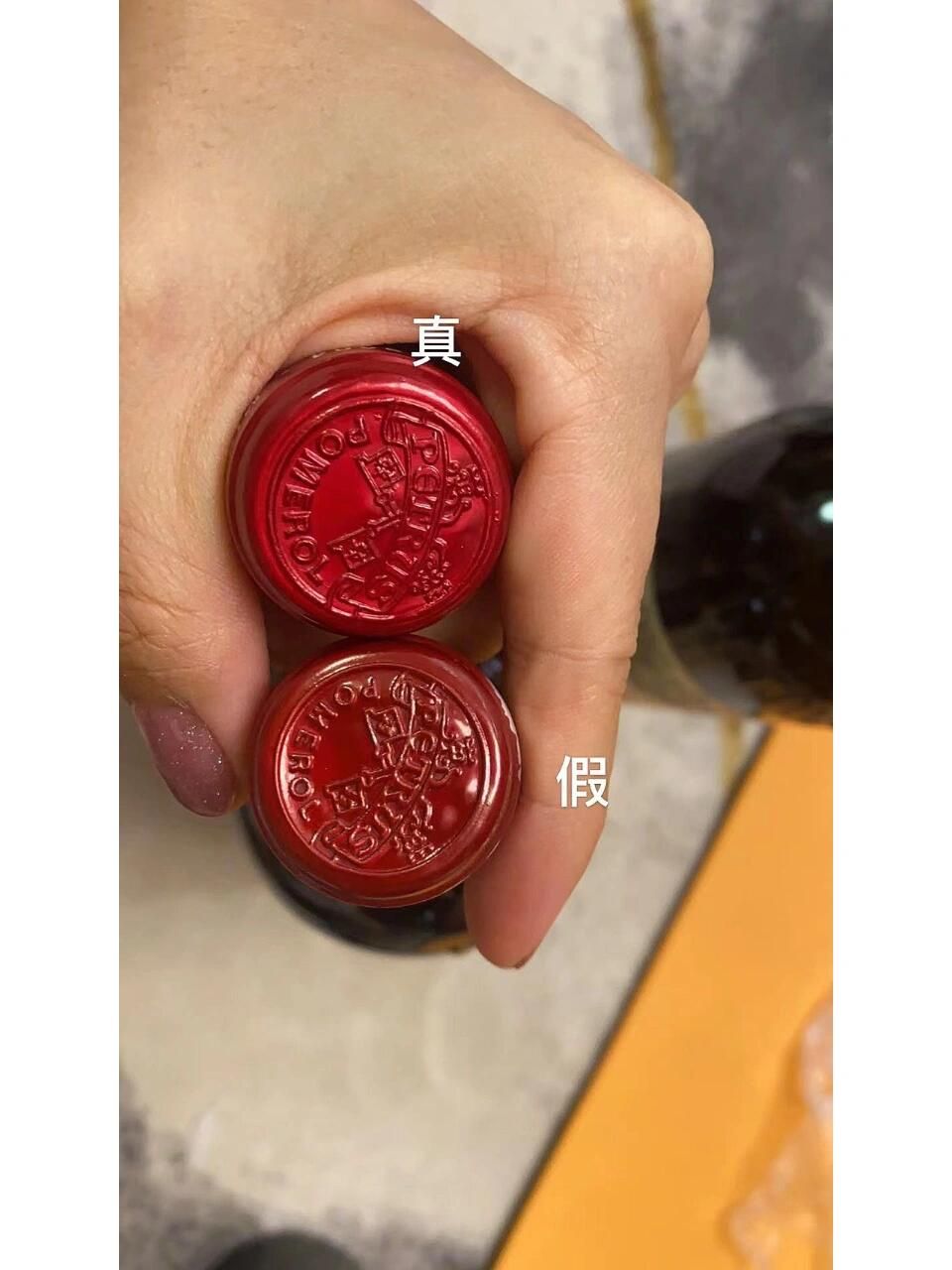 Pétrus 真偽與一致性檢查示意