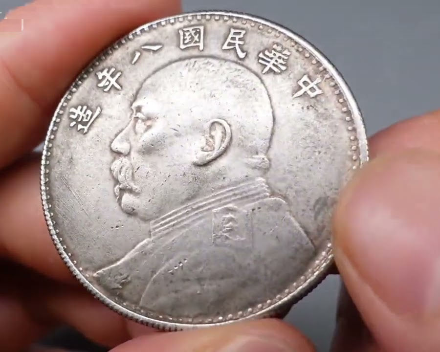 專業鑑定師使用放大鏡檢測銀幣修復痕跡