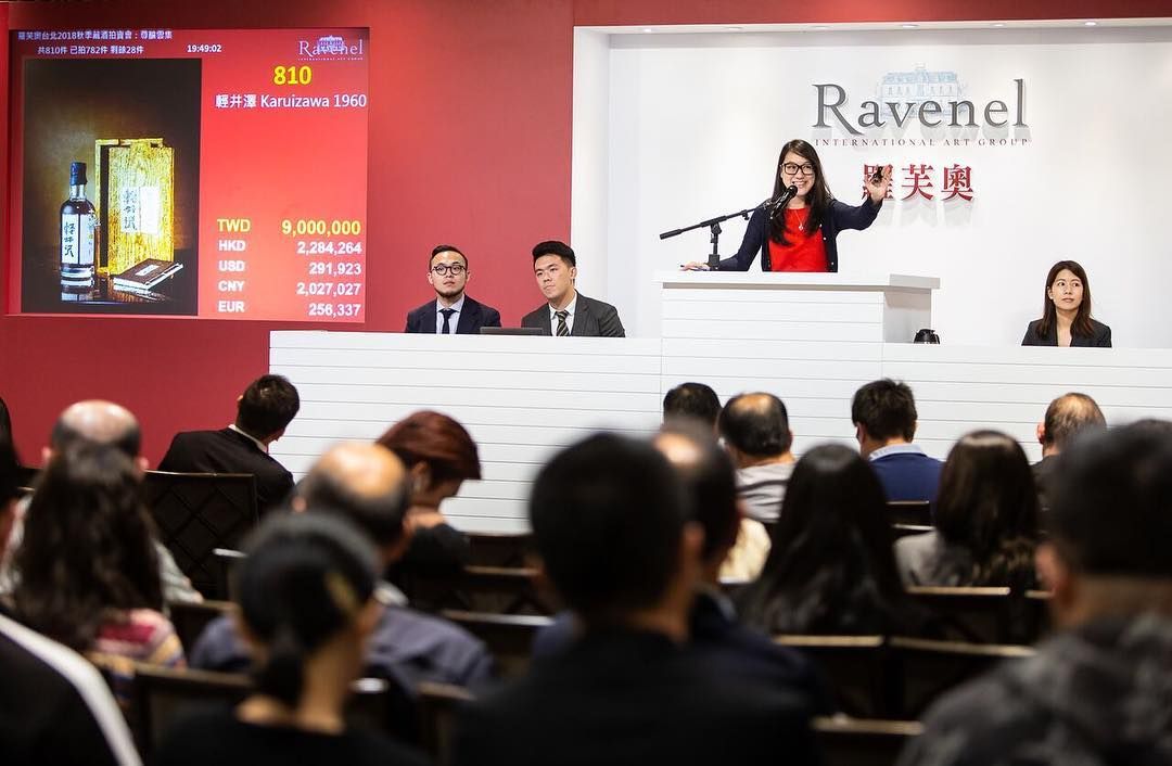 稀有威士忌拍賣會現場