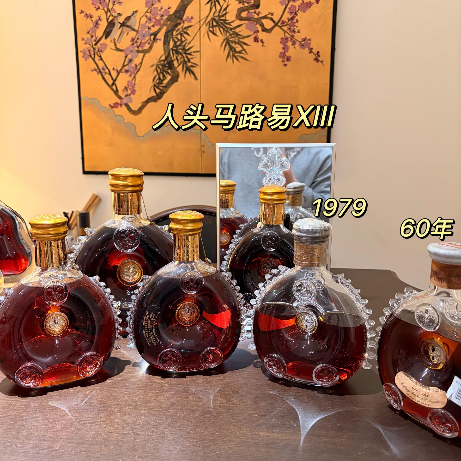 人頭馬 Remy Martin 收藏展示
