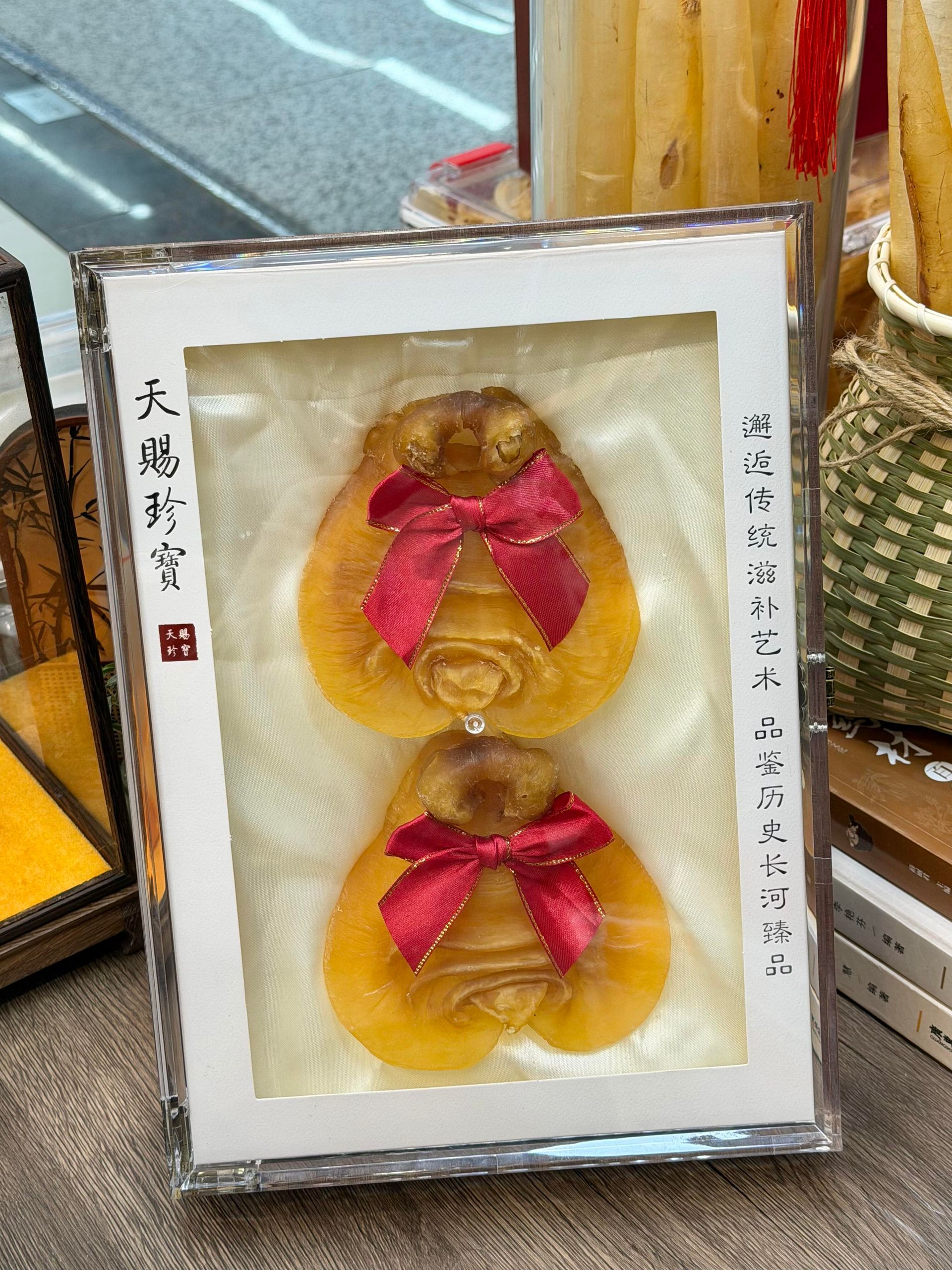 混裝海味禮盒按花膠、元貝和鮑魚罐頭逐項編號，配對規格標籤與估價清單