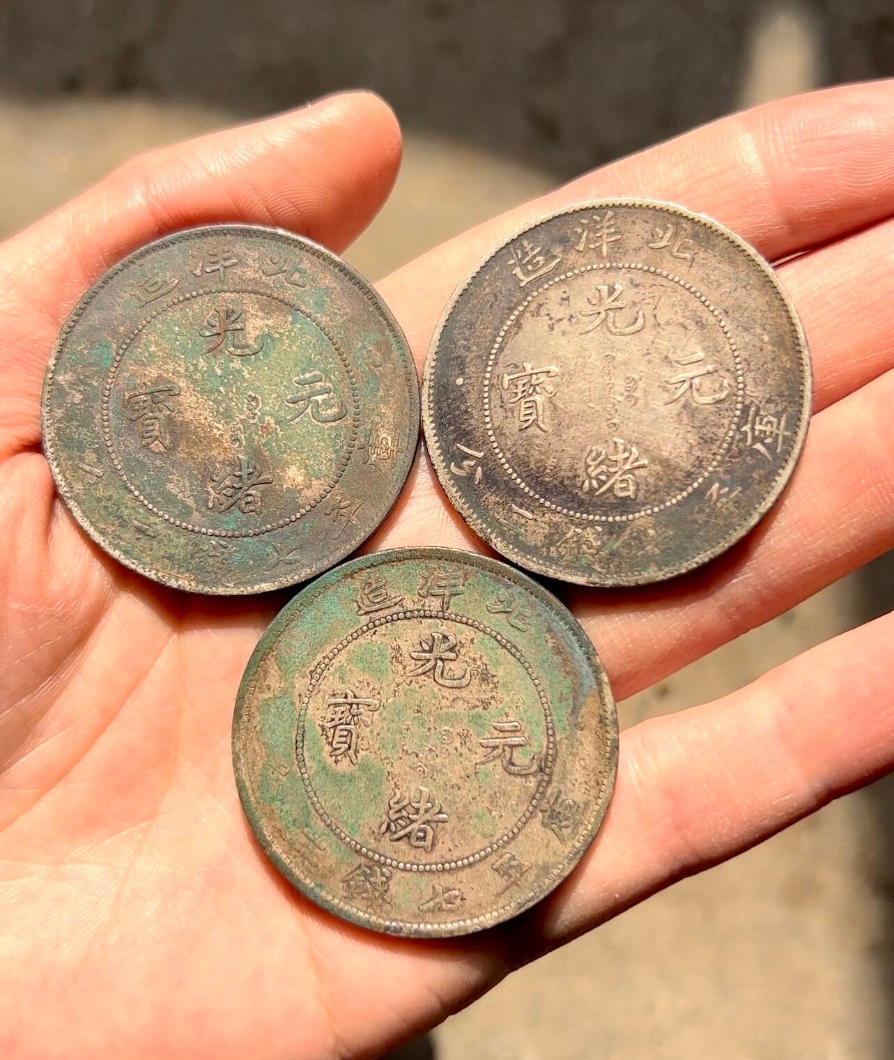 龍洋庫平七錢二分、三錢六分、一錢四分四釐與袁像中圓、貳角文字特寫