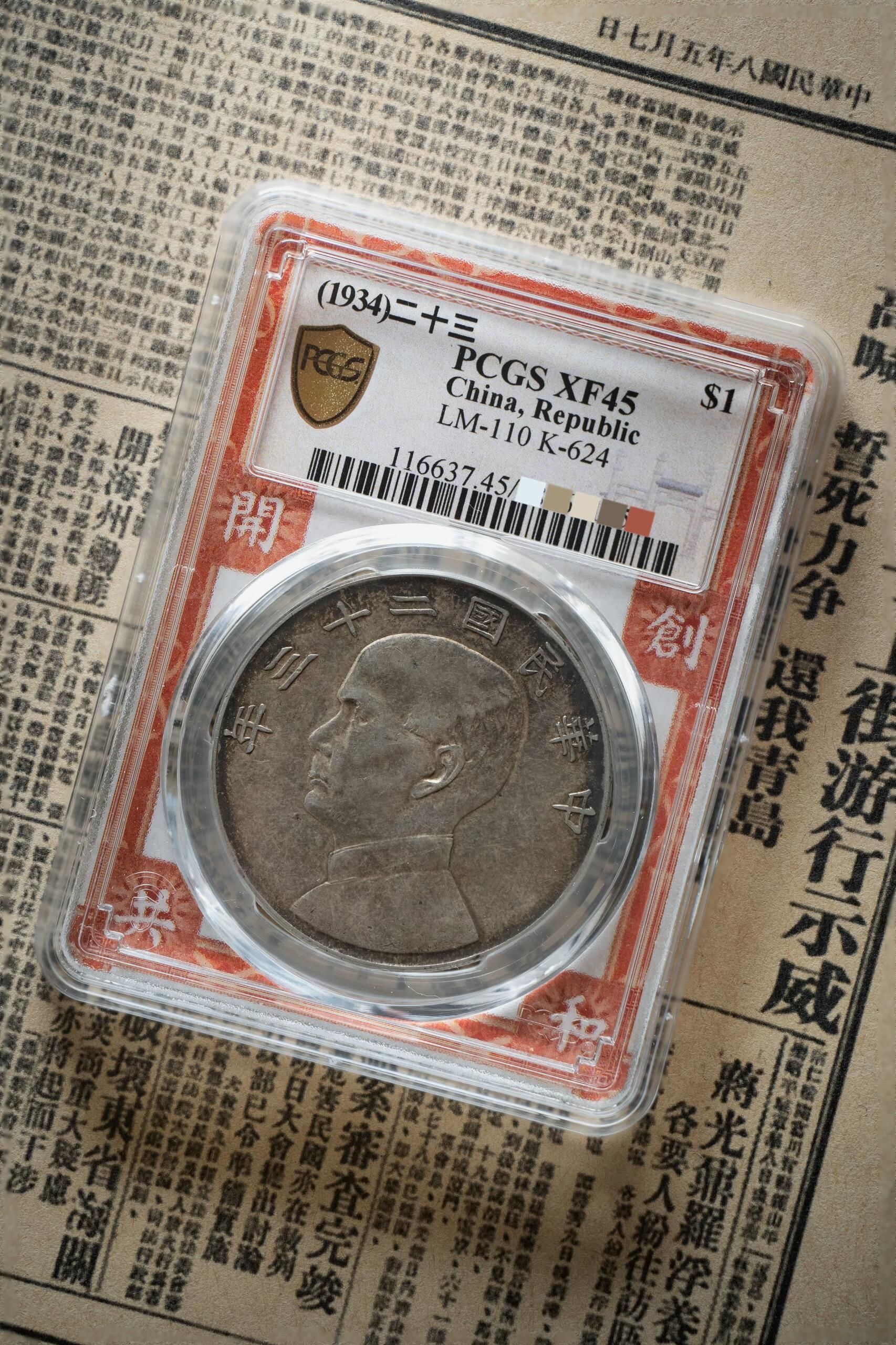 老船洋在柔和斜光下觀察自然包漿、原光、磨損高點與清洗髮絲紋