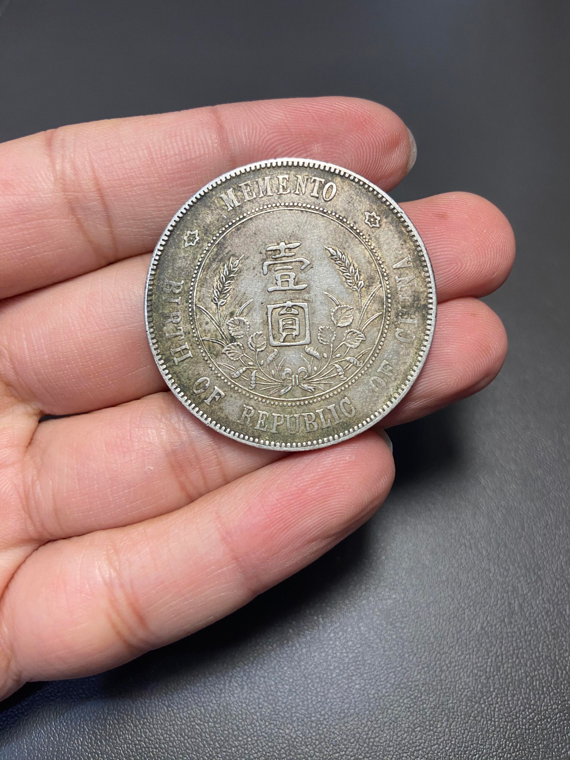 孫小頭上六星