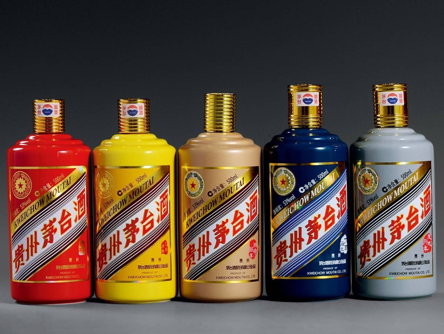 茅台生肖酒回收