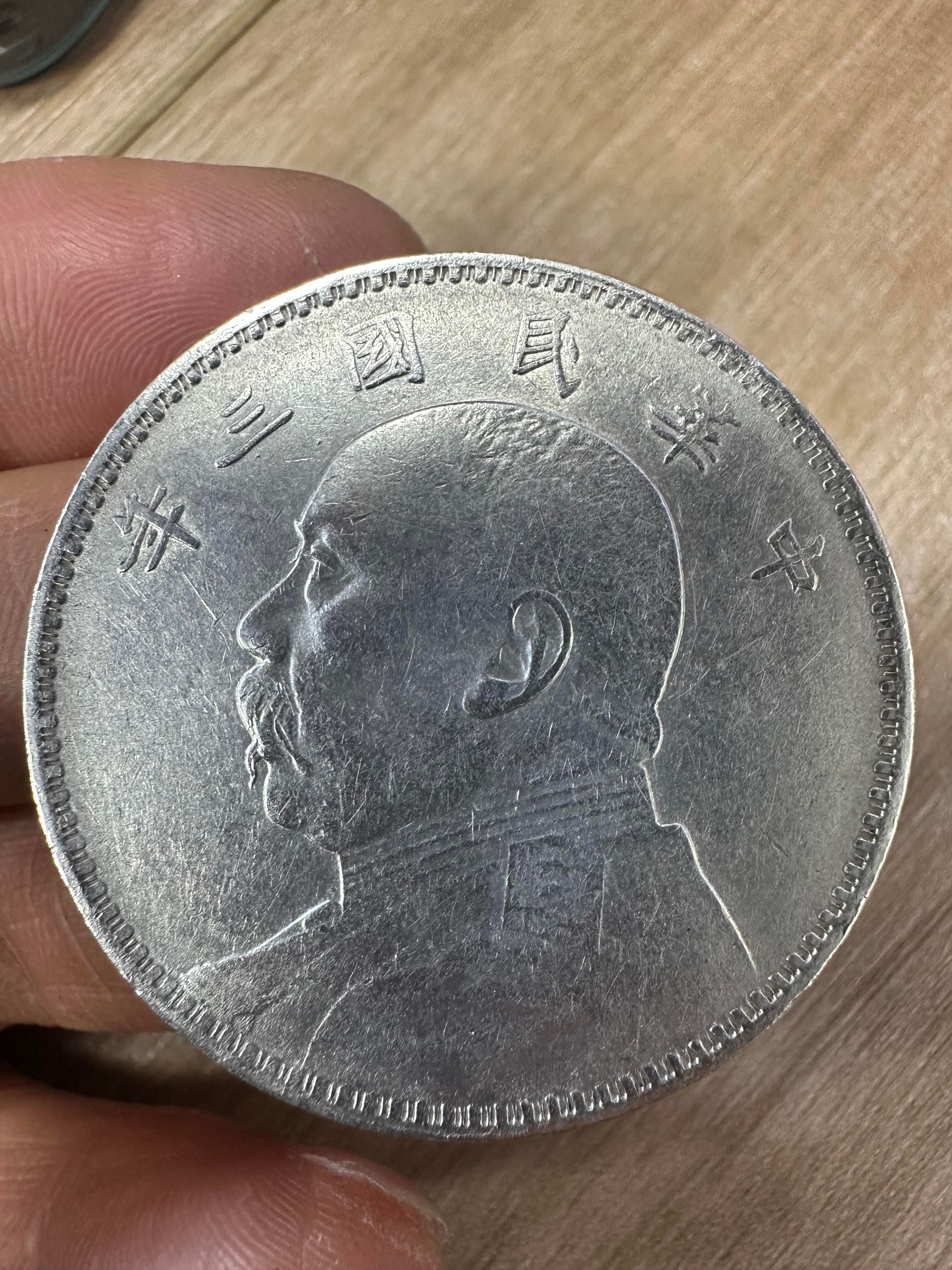案例 B：疑似清洗，透明扣分說明