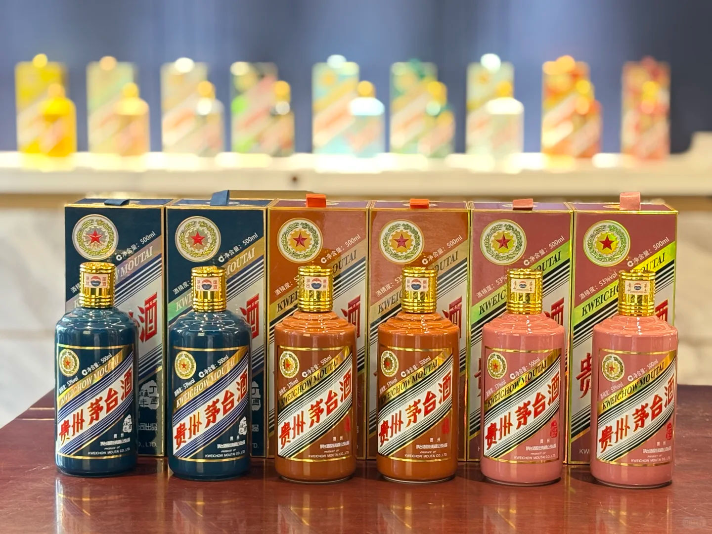 生肖茅台回收