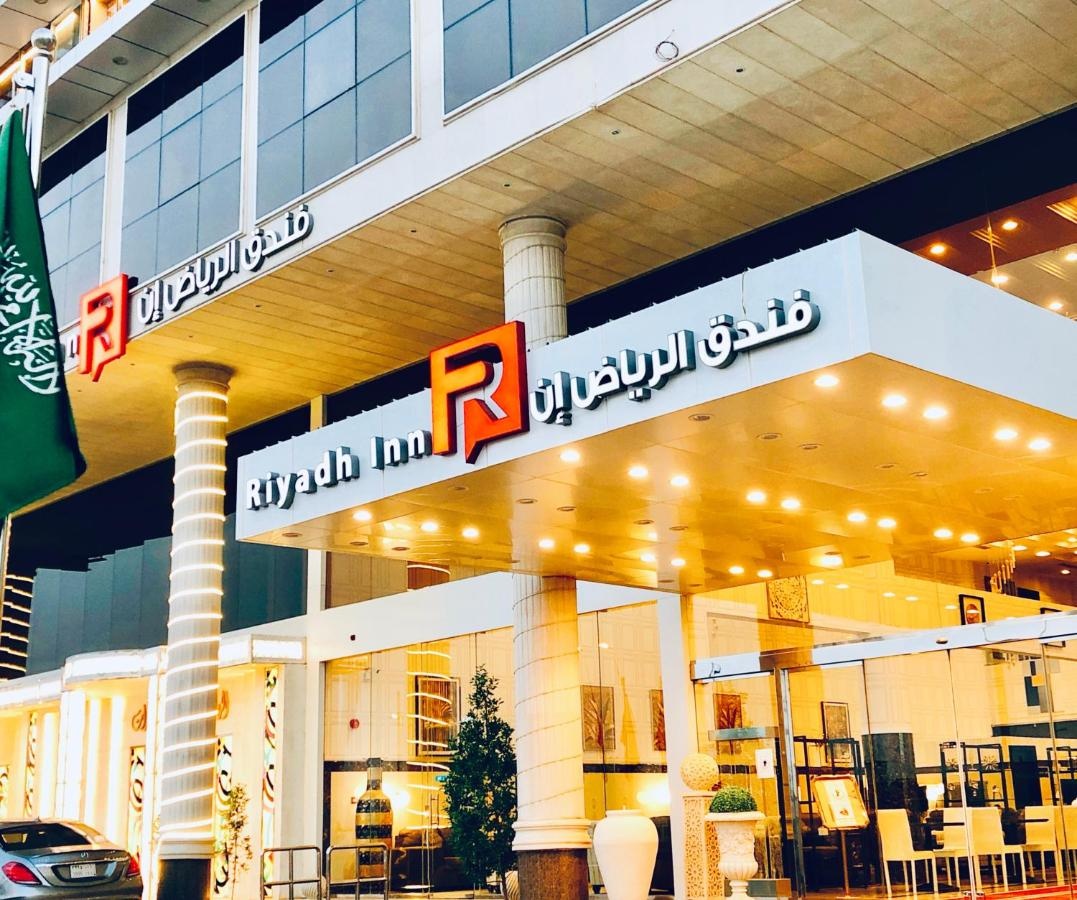 Riyadh Inn Hotel - فندق الرياض إن photo 1