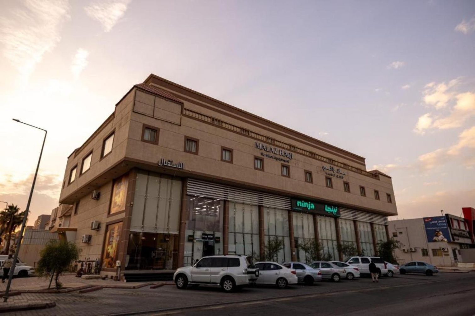 Malaz Raqi For Serviced Apartments - ملاذ راقي للشقق المخدومة photo 1