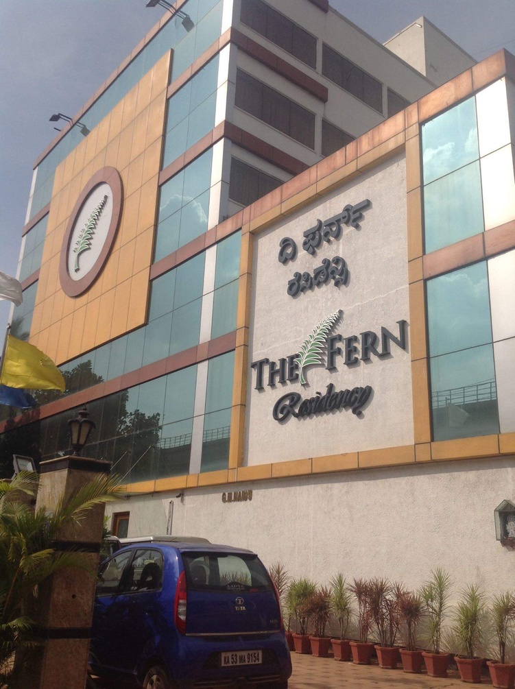 The Fern Residency ,Yeshwanthpur, Bangaluru photo 1