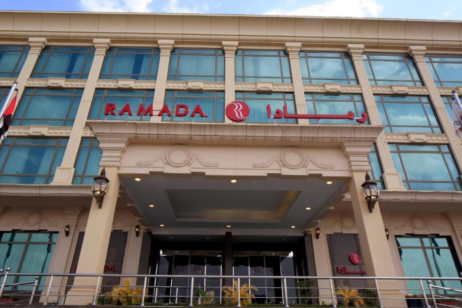 Ramada by Wyndham Riyadh photo 2