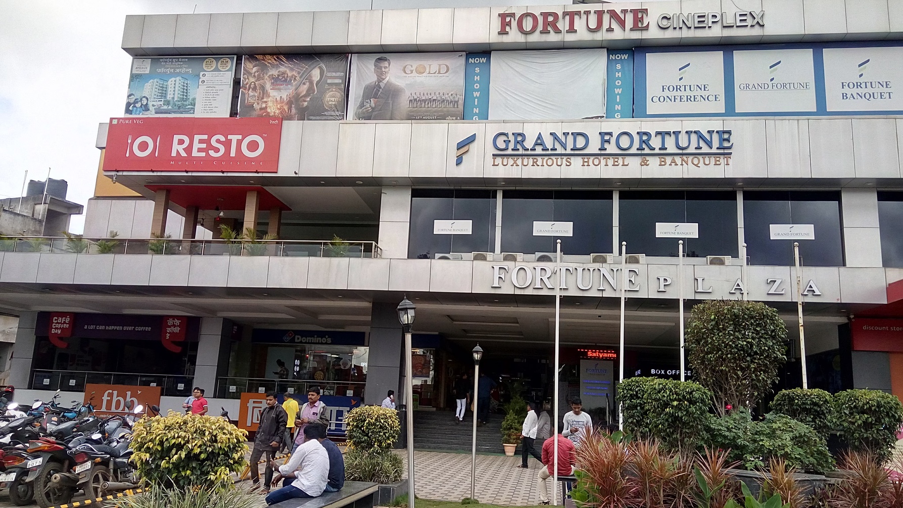 Hotel Grand Fortune Beacon, Ichalkaranji (Maharashtra) photo 2