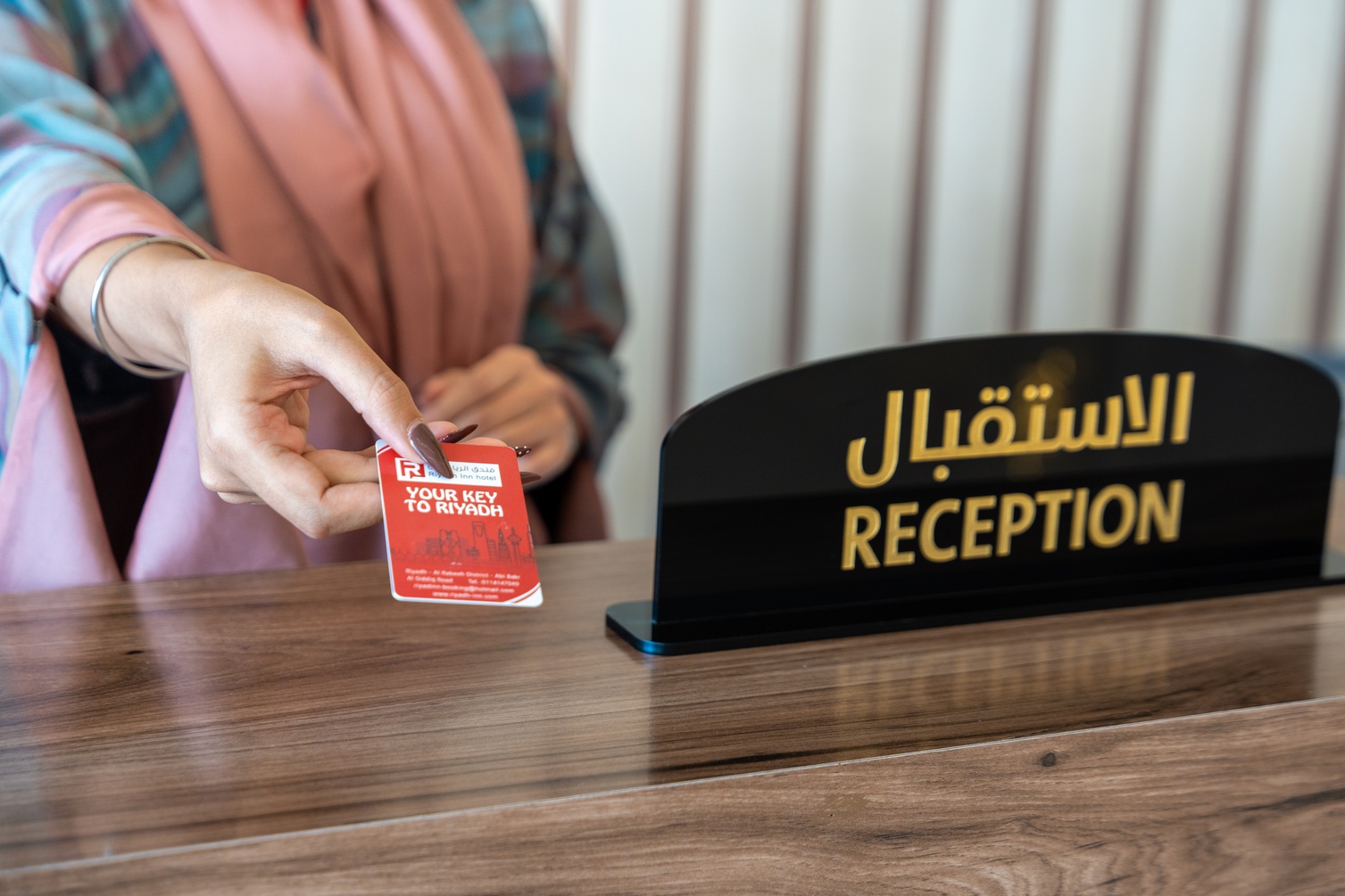 Riyadh Inn Hotel - فندق الرياض إن photo 8