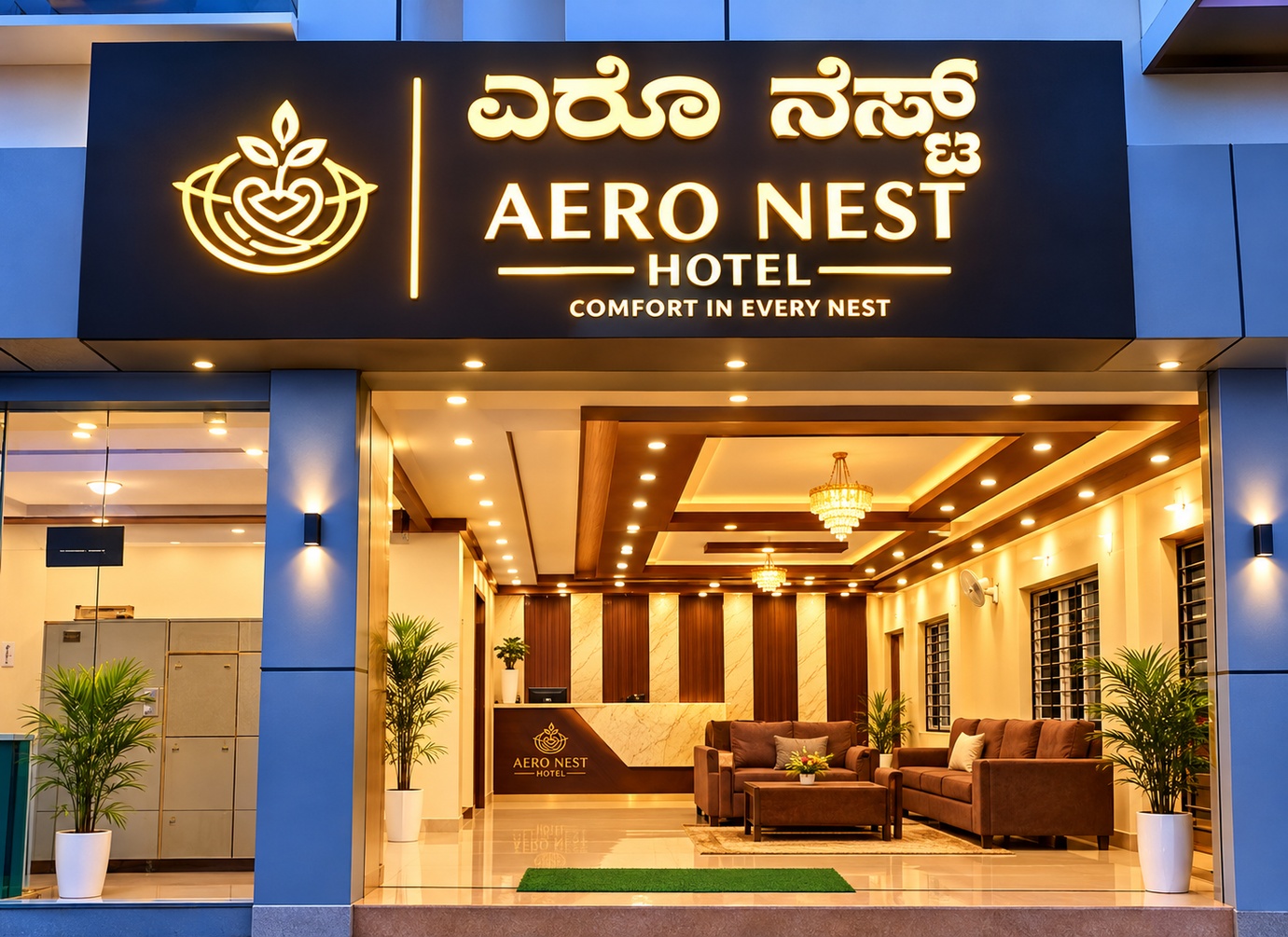 Hotel Aero Nest photo 2