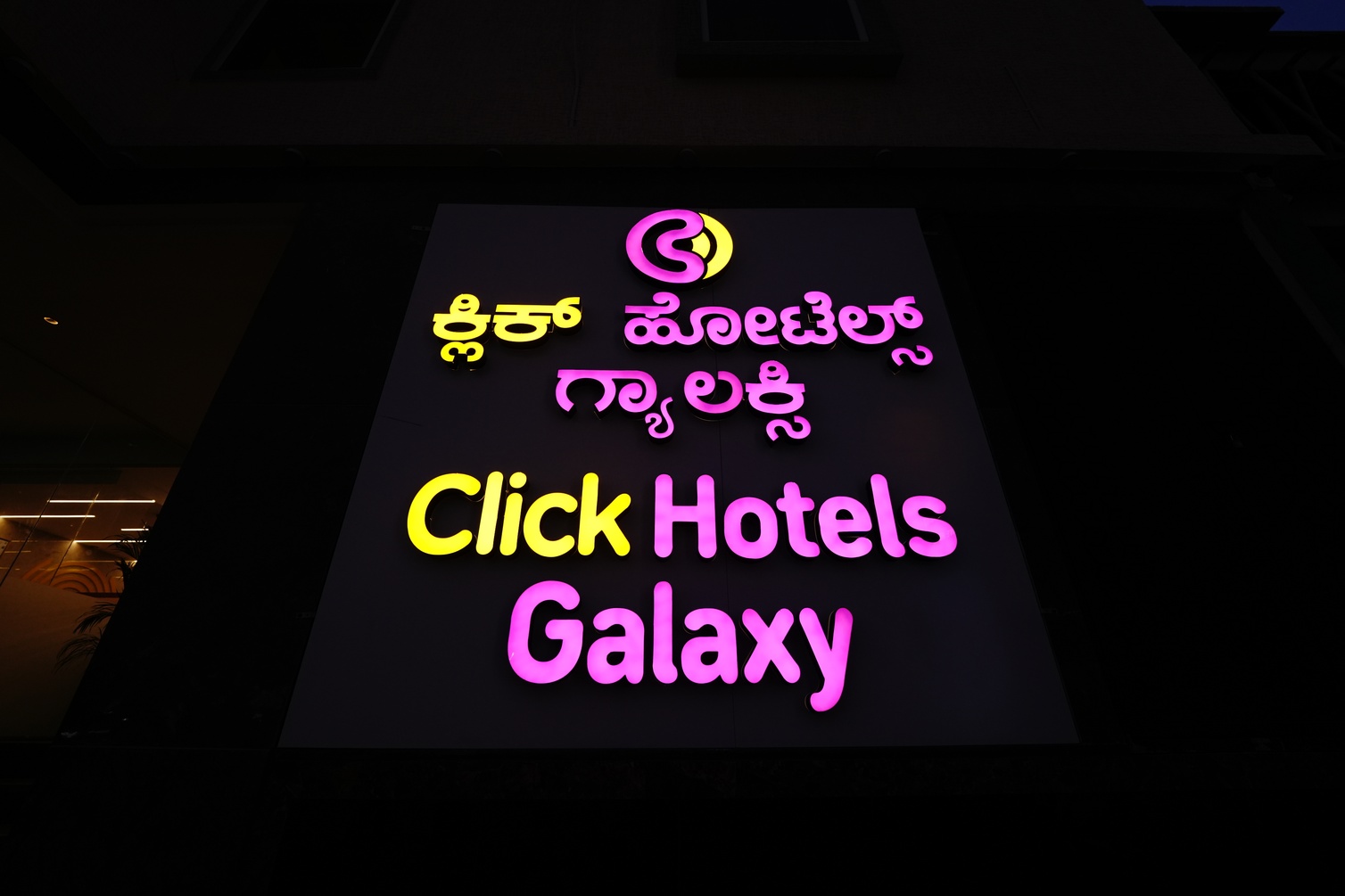 Click Hotel Galaxy–Bangalore Airport photo 3