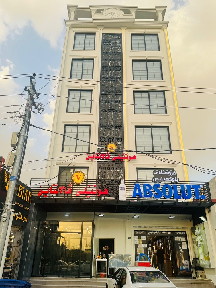 Hotel Valentine photo 1
