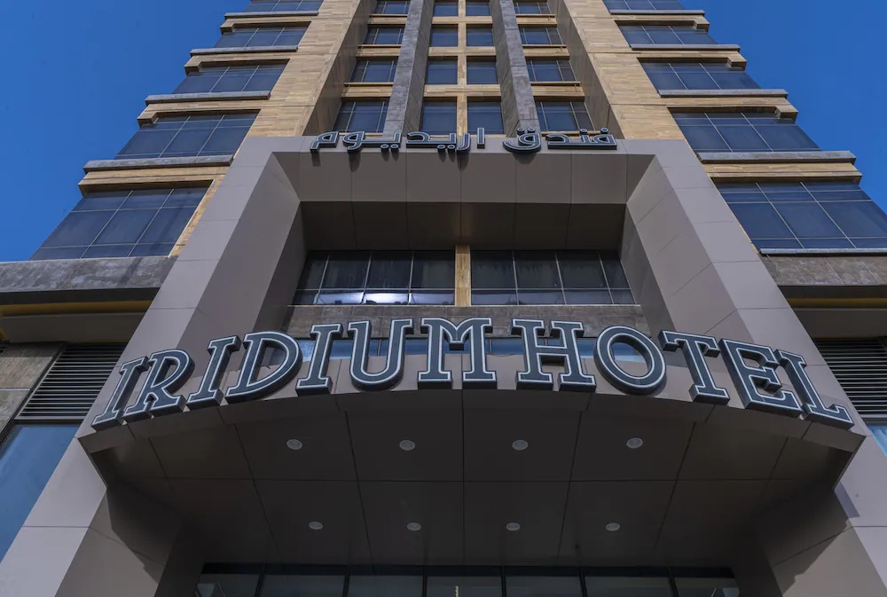 Iridium 70 Hotel photo 1