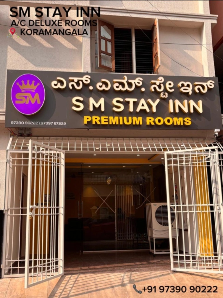 DELUXE AC at SM Stay Inn - Photo 1