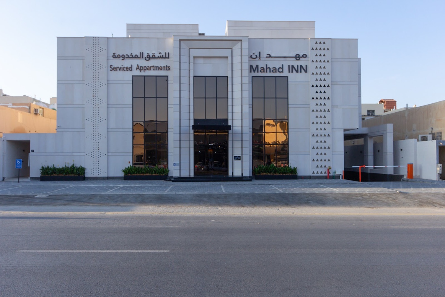 مهد إن للشقق الفندقية Mahd Inn Hotel photo 1