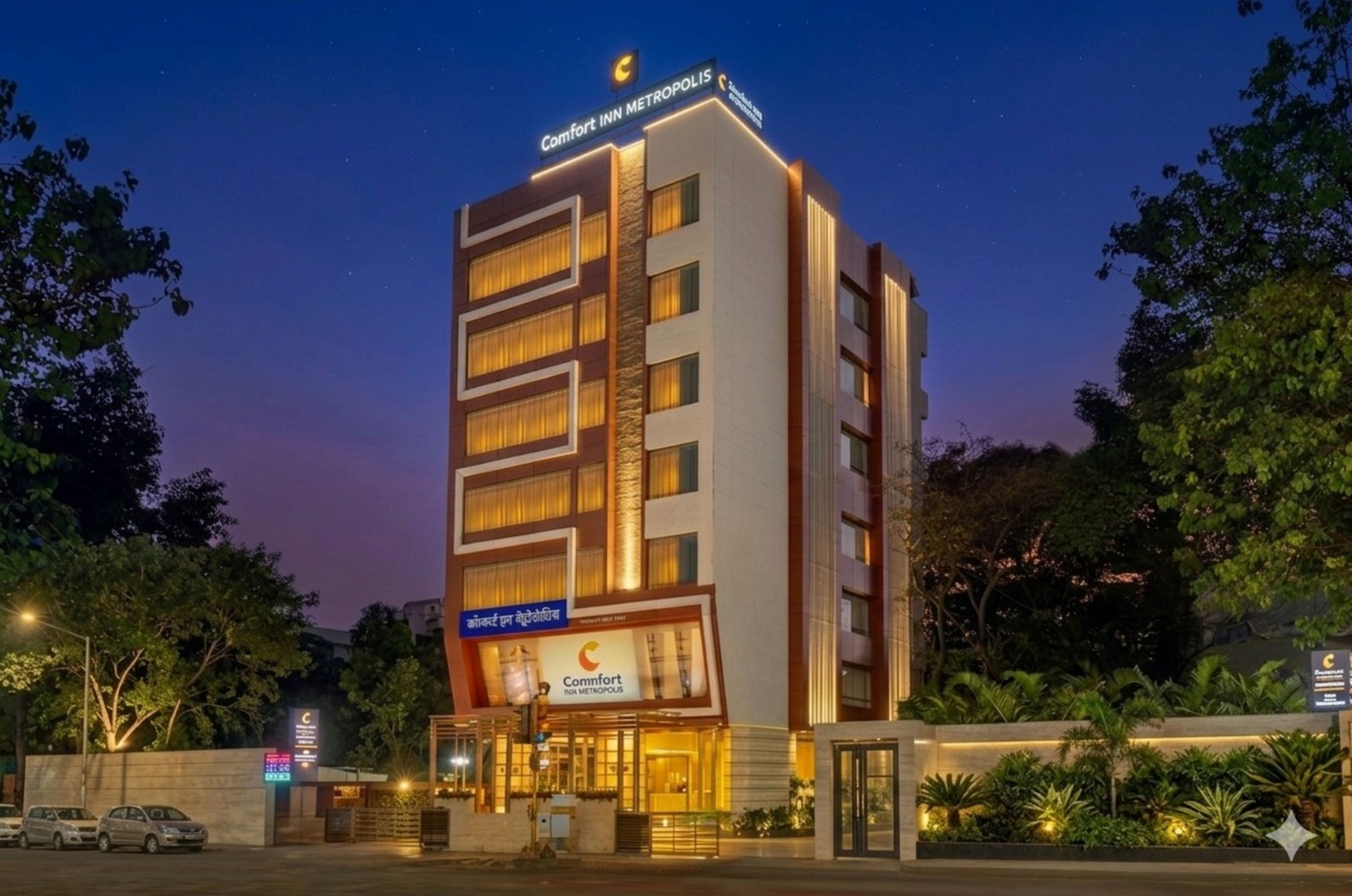 Comfort Inn Metropolis Mumbai photo 1